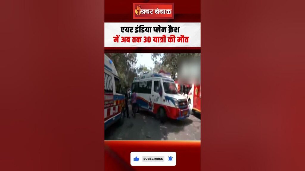 Ahmedabad Plane Crash