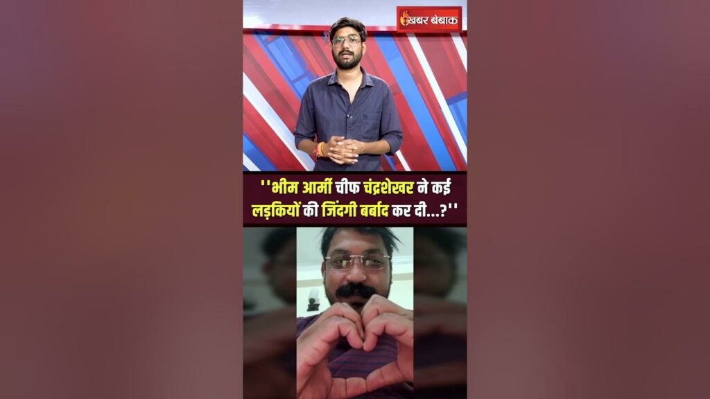 Rohini Ghavari On Chandrashekhar Azad