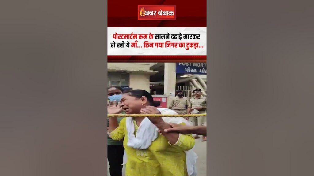 Ahmedabad Plane Crash