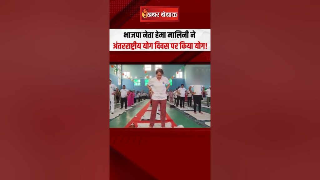 International Yoga Day