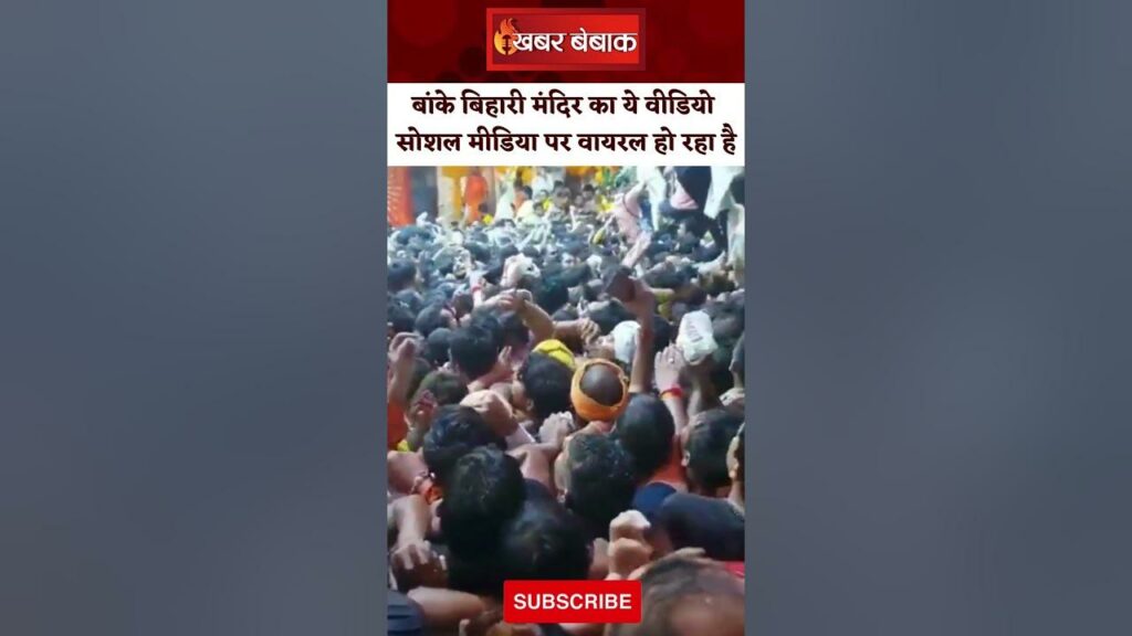 Shri Banke Bihari Temple