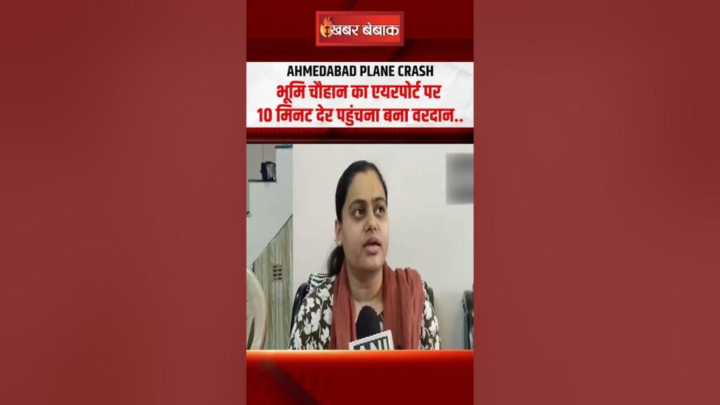 Ahmedabad Plane Crash
