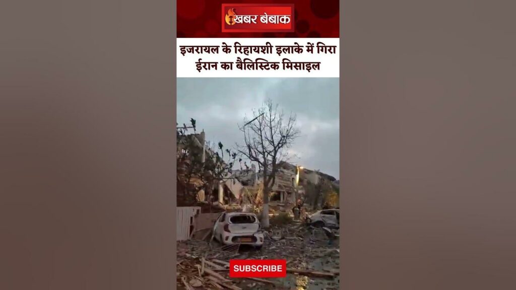 Israel vs Iran War News