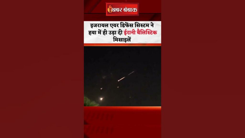 Israel-Iran Conflict