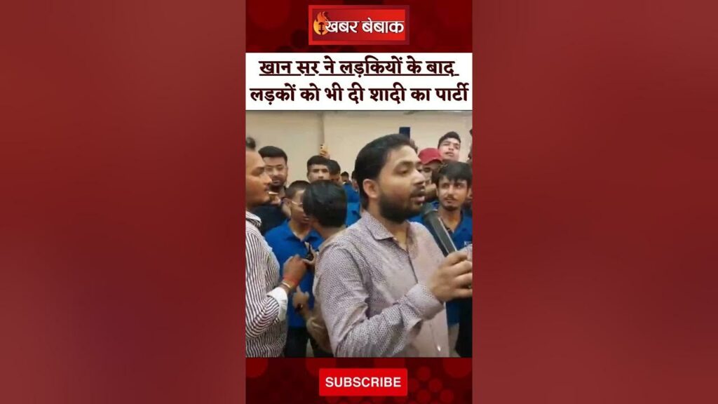 Khan Sir Marriage Party