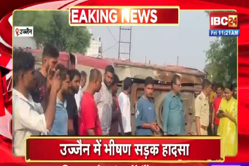 Ujjain Road Accident News/Image Credit: IBC24