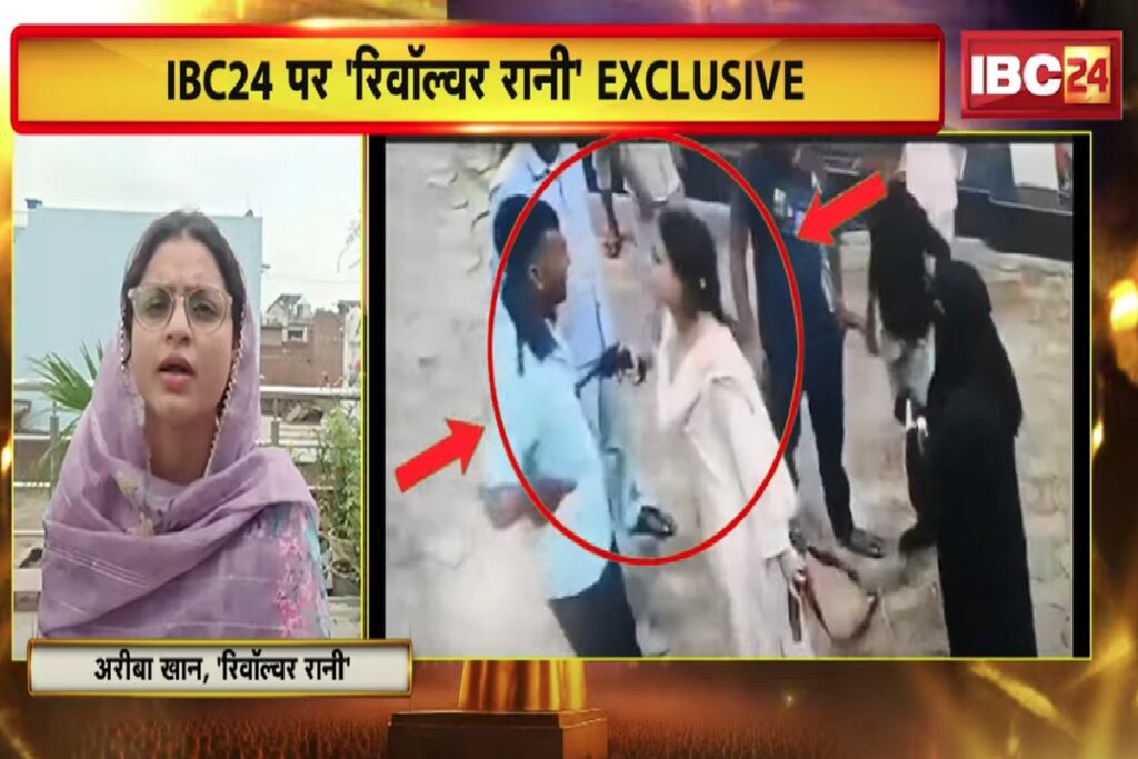 Revolver Rani Hardoi Exclusive Video/ Image Credit: IBC24