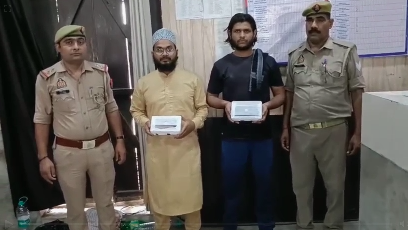 UP Bareilly News: मुस्लिम महिलाओं से अभद्रता करने वाले दो युवक गिरफ्तार, वीडियो बनाकर किया था वायरल