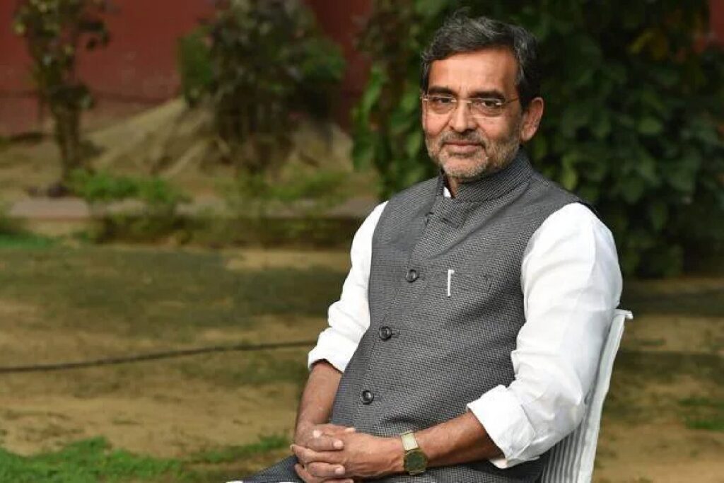 MP Upendra Kushwaha News/ Image Credit: Upendra Kushwaha X Handle