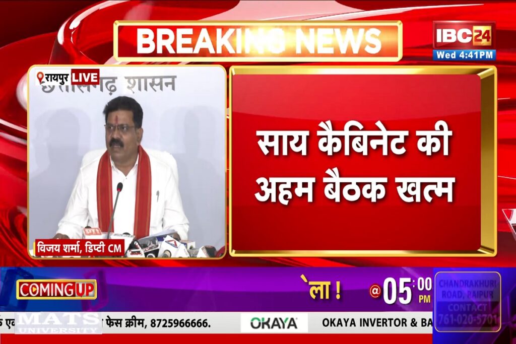 Breaking News