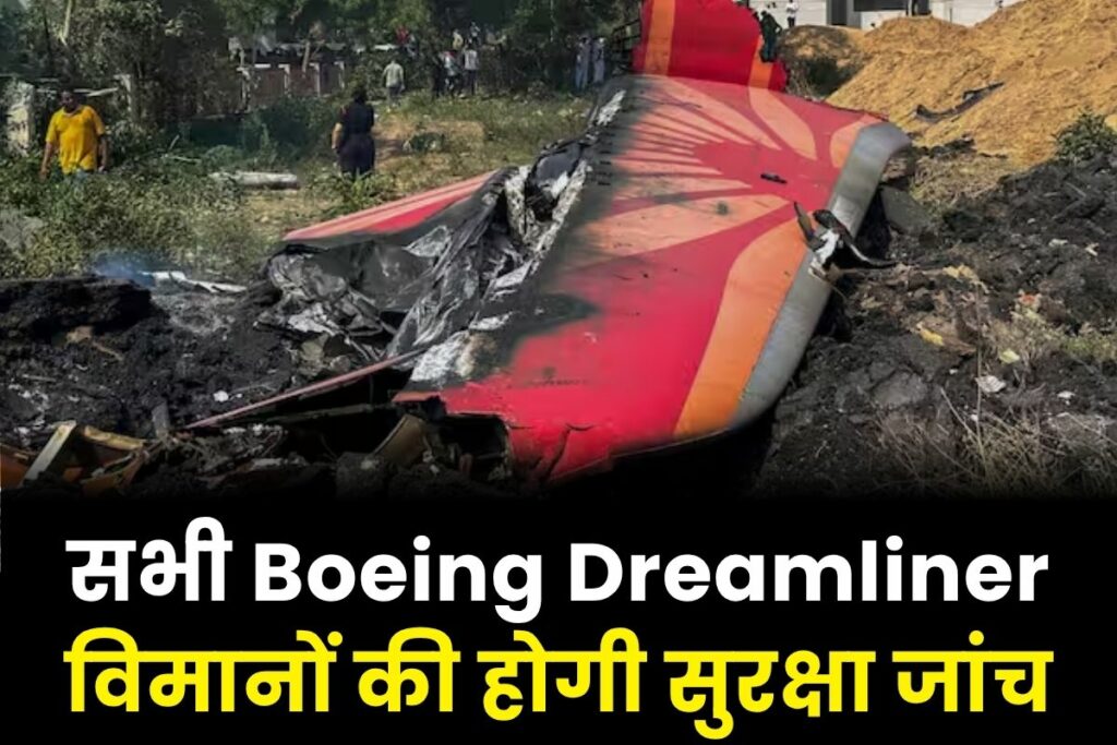 Breaking News