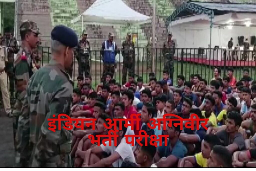 (Agniveer Result 2025, Image Credit: ANI News)