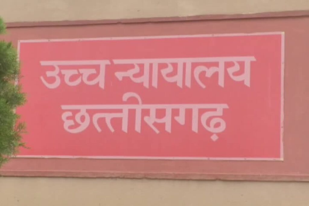 Bilaspur News, image source: ibc24