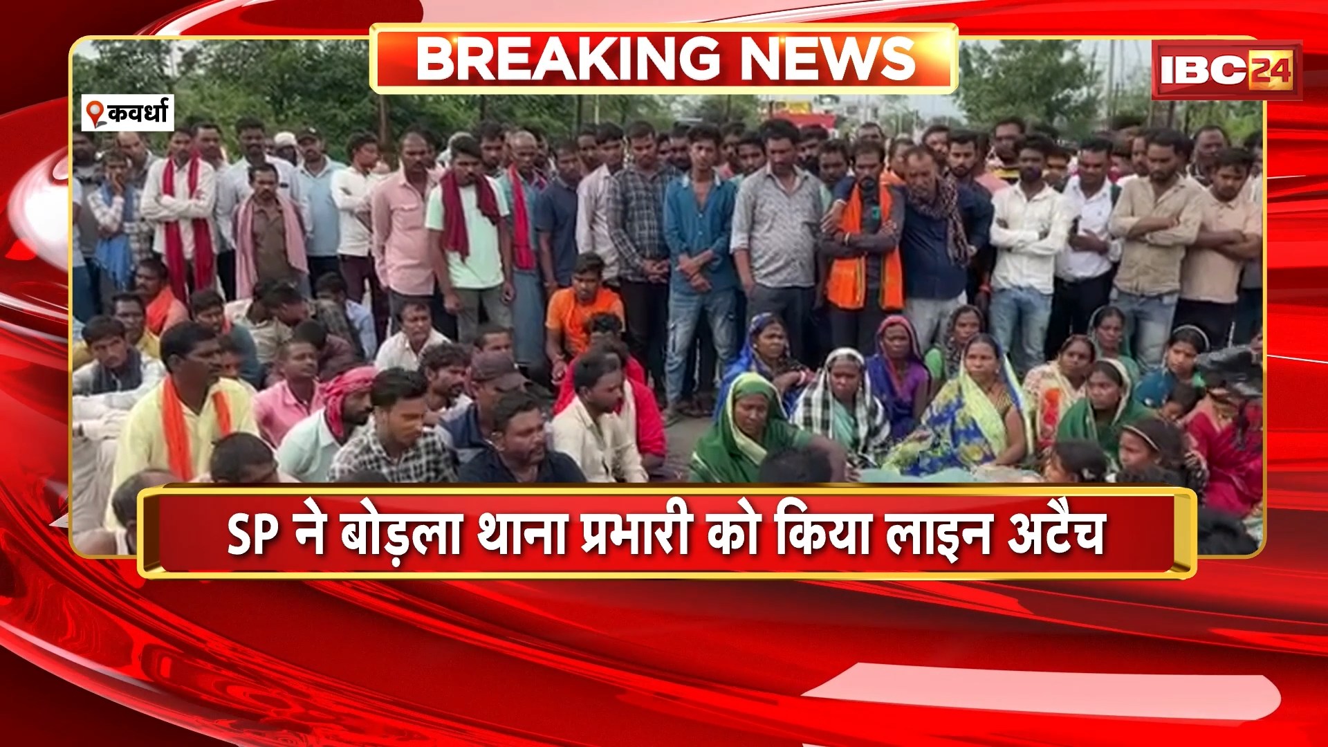 Kawardha News: युवक ने फांसी लगाकर की आत्महत्या। परिजनों ने पुलिस पर प्रताड़ना का लगाया आरोप..हाइवे पर किया चक्काजाम