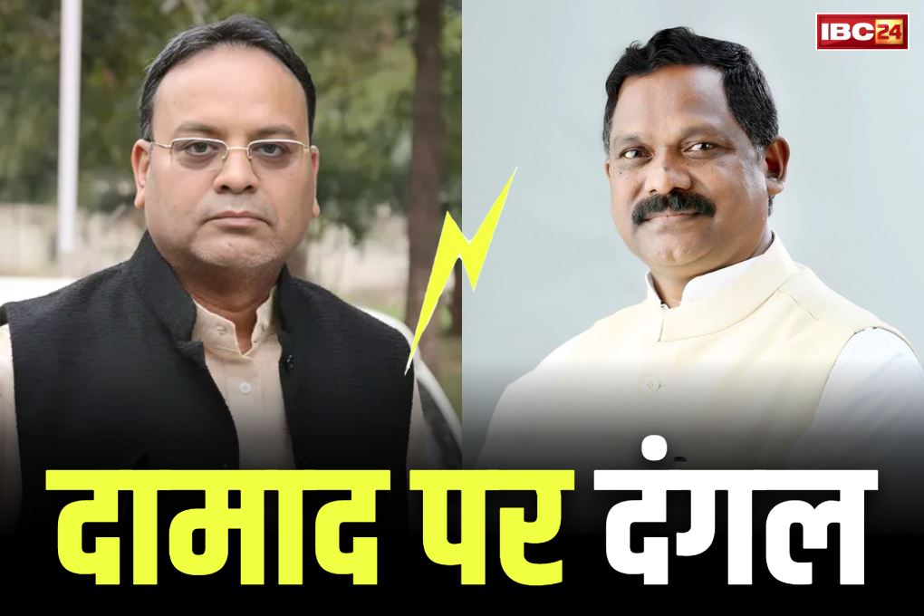Ajay Chandrakar on Congress: विधायक अजय चंद्राकर ने कहा, नक्सली “कांग्रेस के दामाद” है.. मिला जवाब, “अदानी-अंबानी का स्वागत दामाद की तरह हो रहा है”..