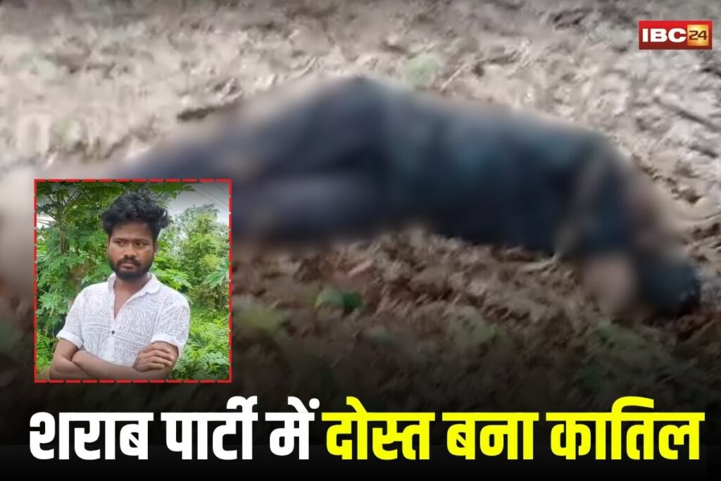 Ambikapur News, Ambikapur murder case, Lakhanpur stabbing incident, Chhattisgarh crime news, Chhattisgarh murder case, Madan Singh murder, Chintu Ram Prajapati arrest, Sudarshan Das injured, knife attack Chhattisgarh, Ambikapur late night crime,