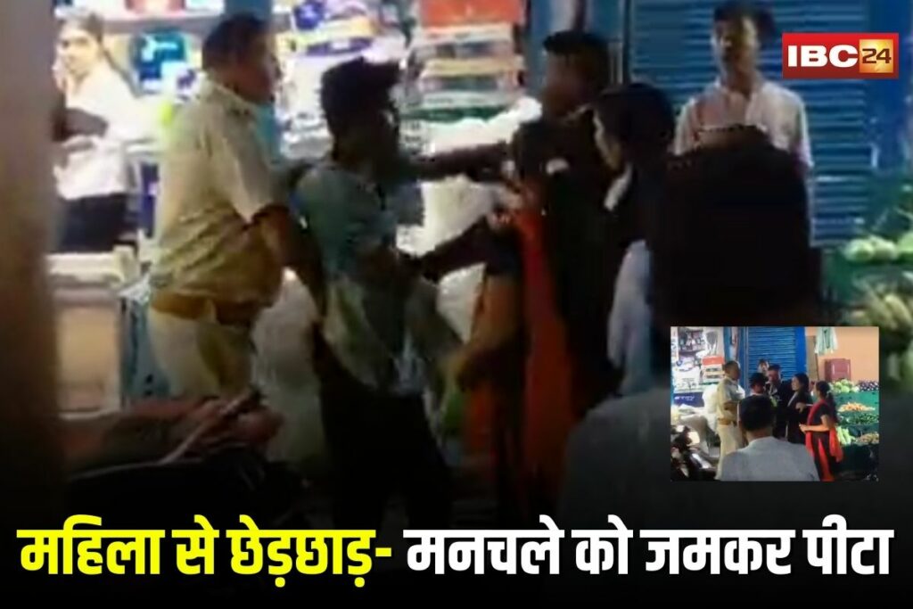 Anuppur Viral Video, Anuppur molestation case, Bizuri market incident,