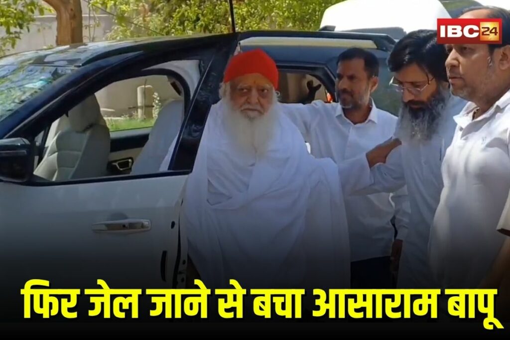 Asaram Bapu Latest News | Image Source | IBC24