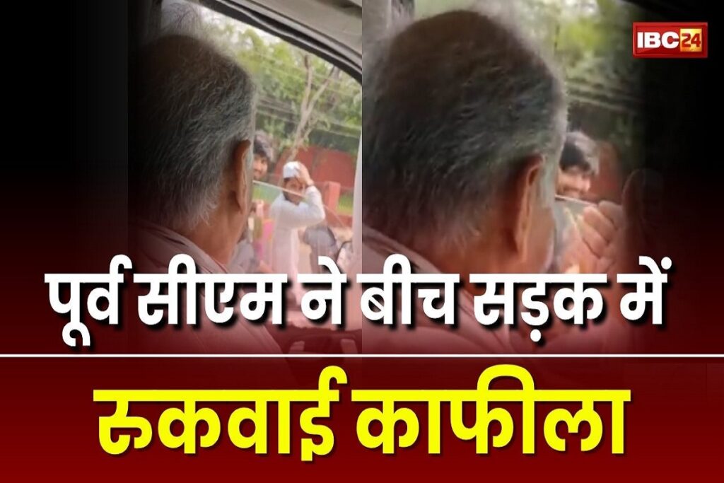 Ashok Gehlot Video