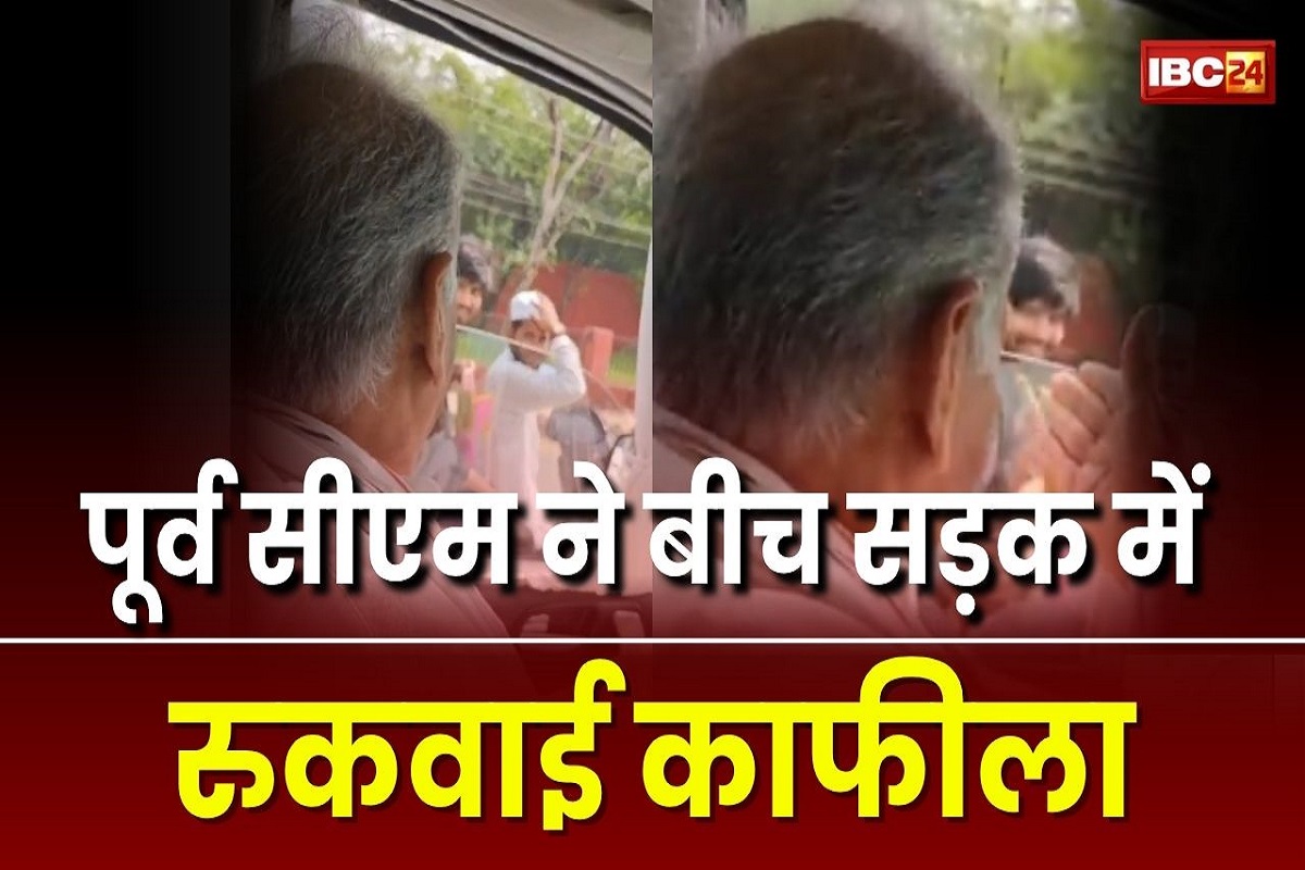 Ashok Gehlot Video: कार में बैठे पूर्व सीएम का वीडियो हुआ वायरल, बाइक सवार युवक को कह रहे ये बात, देखें आप भी