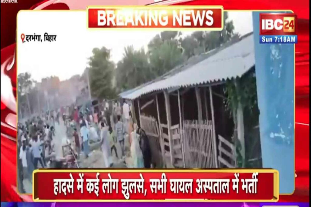 Bihar Muharram Juloos Accident| Image Credit: IBC24