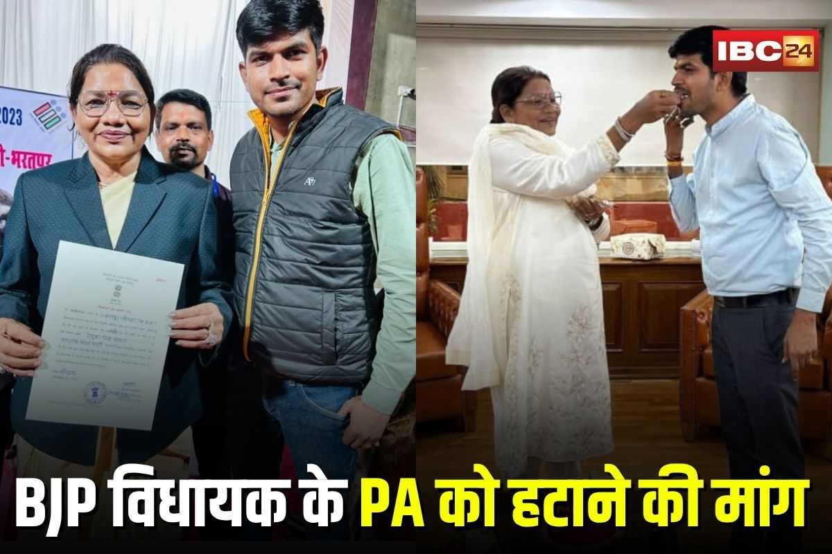 BJP MLA Renuka Singh PA: छतीसगढ़ के BJP विधायक के PA पर भड़के लोग! शिव मंदिर में अभद्रता के आरोप में ग्रामीणों ने किया प्रदर्शन, मनोज शुक्ला को हटाने की उठी मांग