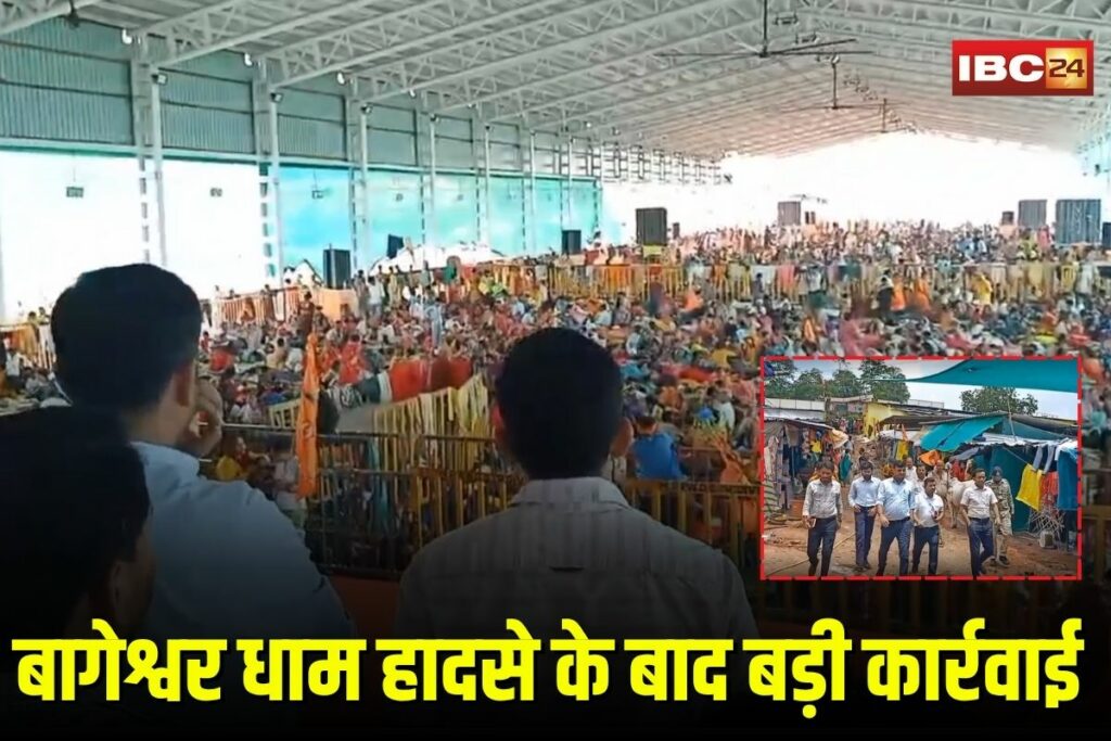 Bageshwar Dham Accident | Image Source | IBC24