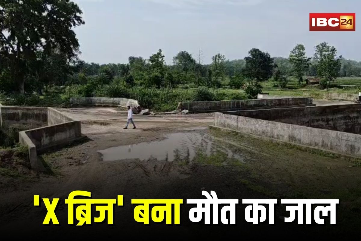 Balaghat News: X ब्रिज बना मौत का जाल, अब तक निगल चुका दर्जनभर जानें, फिर भी जिम्मेदार बेखबर