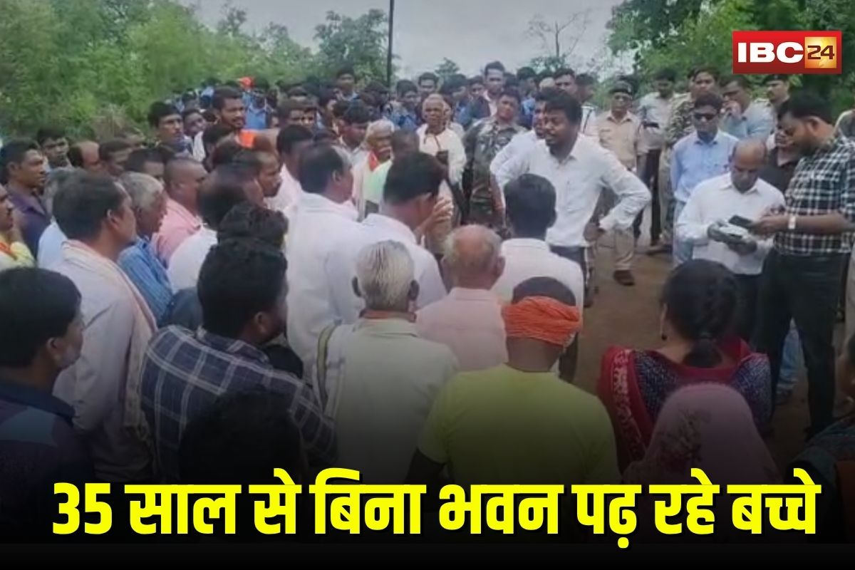 Balod News: 35 साल से बिना भवन पढ़ रहे बच्चे, स्कूल की मांग पर भड़के ग्रामीण, जर्जर हालात के खिलाफ किया धरना