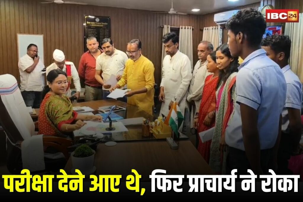 Balod School Incident, Atmanand English Medium School, 10th board exam issue, students denied exam, uniform controversy India, dress code vs education, Dallirajhara news,