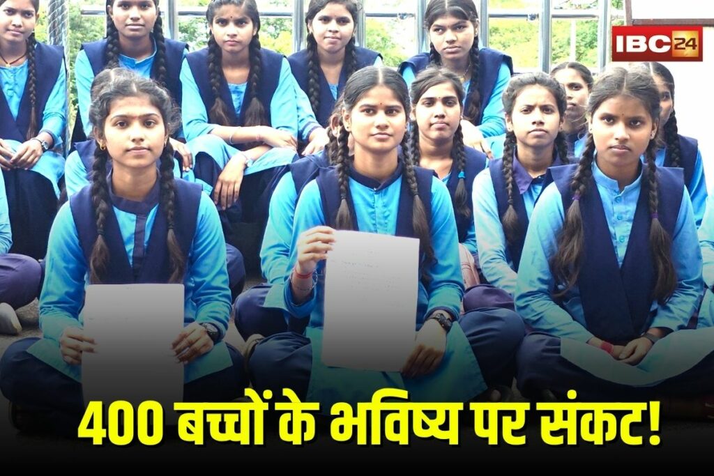 Balodabazar News | Image Source | IBC24