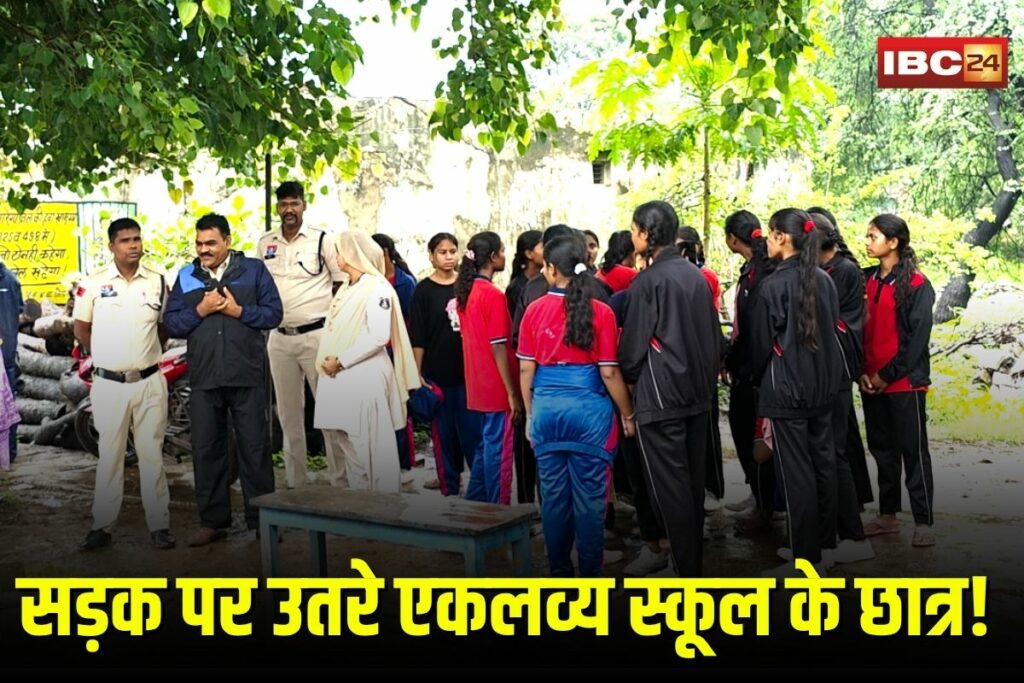 Balodabazar News | Image Source | IBC24