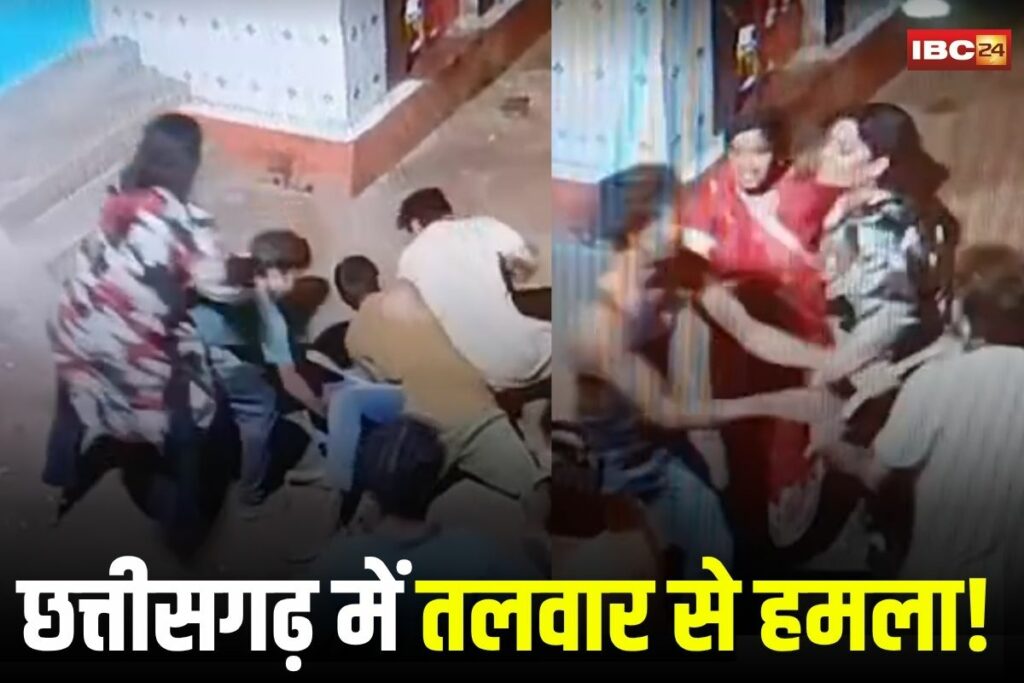 Balodabazar News, Kasdol sword attack, Balodabazar crime, Bajrang Chowk incident, drunk youth attack, Pritam Sahu news, Purushottam Soni injured, Kasdol violence,