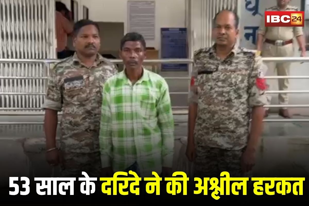 Balrampur News: घर के बाहर खेल रहीं थीं दो मासूम बहनें, 53 साल का दरिंदा आया पास, फिर कर दी हैवानियत की हदें पार