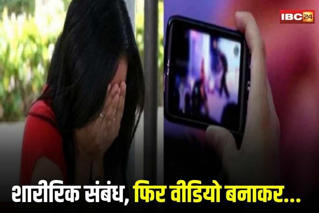 Balrampur Rape Case, Balrampur journalist arrest, fake journalist rape case, Ali Khan blackmail case, Balrampur police action,