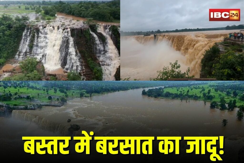 Bastar Waterfalls | Image Source | IBC24
