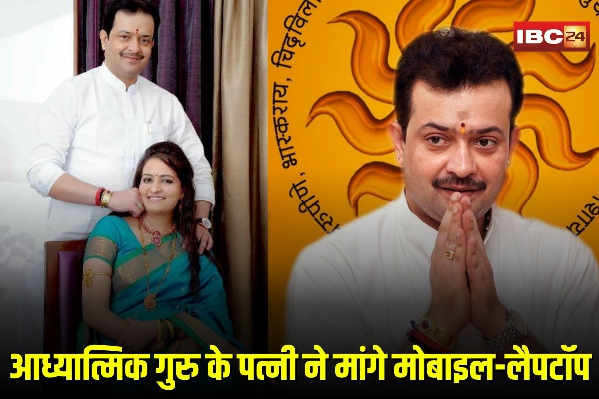 Bhaiyyu Maharaj Suicide Case: आध्यात्मिक गुरु आत्महत्या मामले में नया ट्विस्ट, पत्नी ने कोर्ट में कर दी ये बड़ी डिमांड, मचा हड़कंप