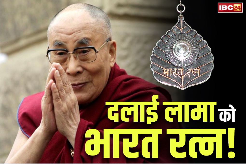 Bharat Ratna to Dalai Lama recommended
