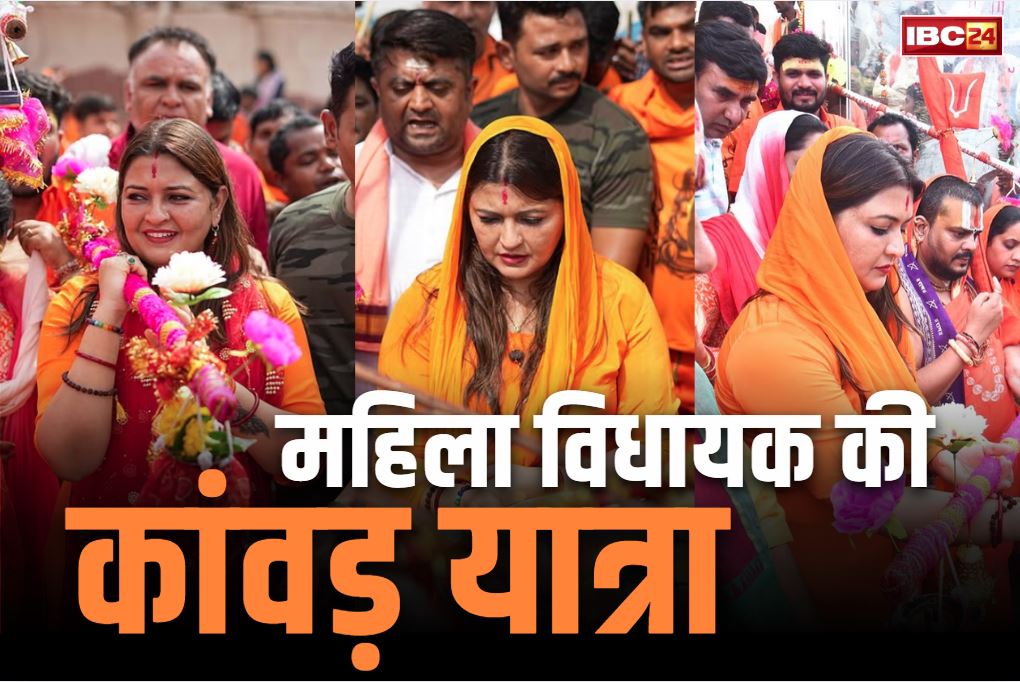 Bhawna Bohra Kanwar Yatra Live: “हम हिन्दू धर्म को मानने वाले लोग, यह हमारी आध्यात्मिक यात्रा है”.. कांधे पर कांवड़ लेकर रवाना हुई भावना बोहरा, देखें
