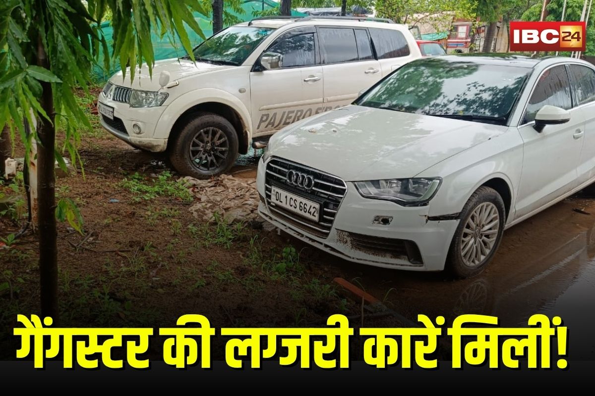 Bhilai Crime News: गैंगस्टर दीपक नेपाली की लग्जरी कारें लावारिस हालत में मिलीं! पुलिस ने जब्त कर शुरू की तलाश