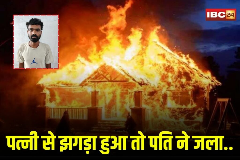 Bhilai Crime News | Image Source | IBC24