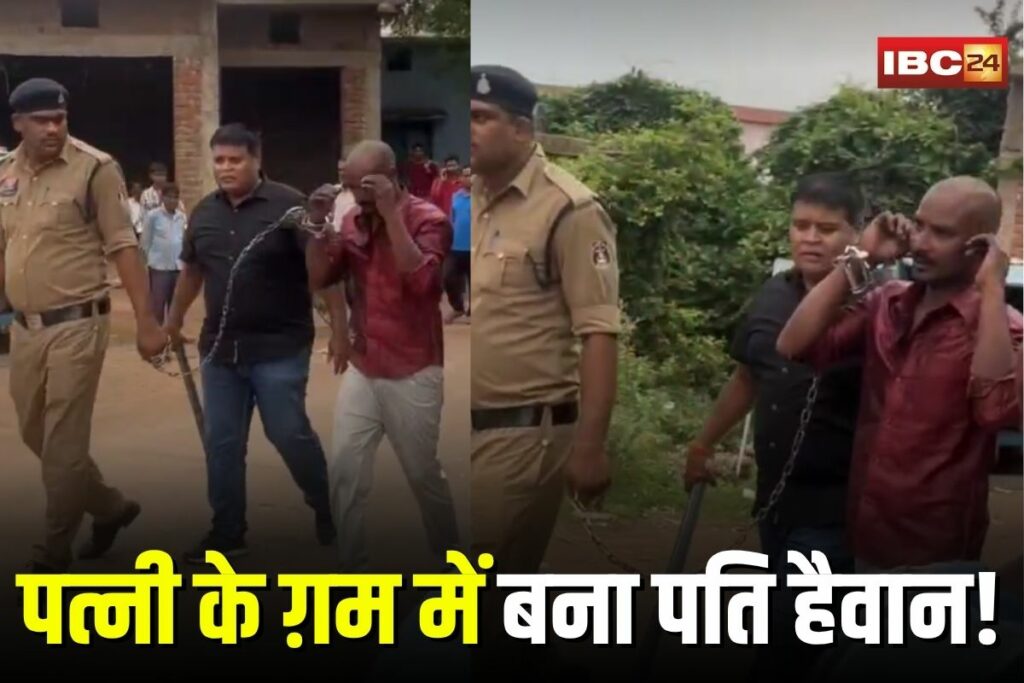 Bhilai Crime News, Anis arrested, Anis Rai Pur arrest, Anis head shaved, Amaleshwar police, family dispute, brother attack,
