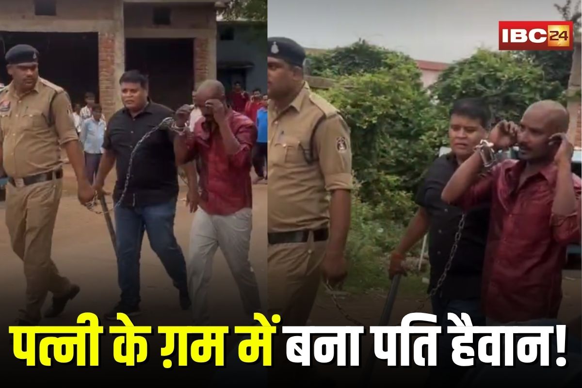 Bhilai Crime News: पत्नी के ग़म में पति बना हैवान! चचेरे भाई पर तलवार से हमला, आरोपी अनीस का सिर मुंडवाकर निकाला गया जुलूस