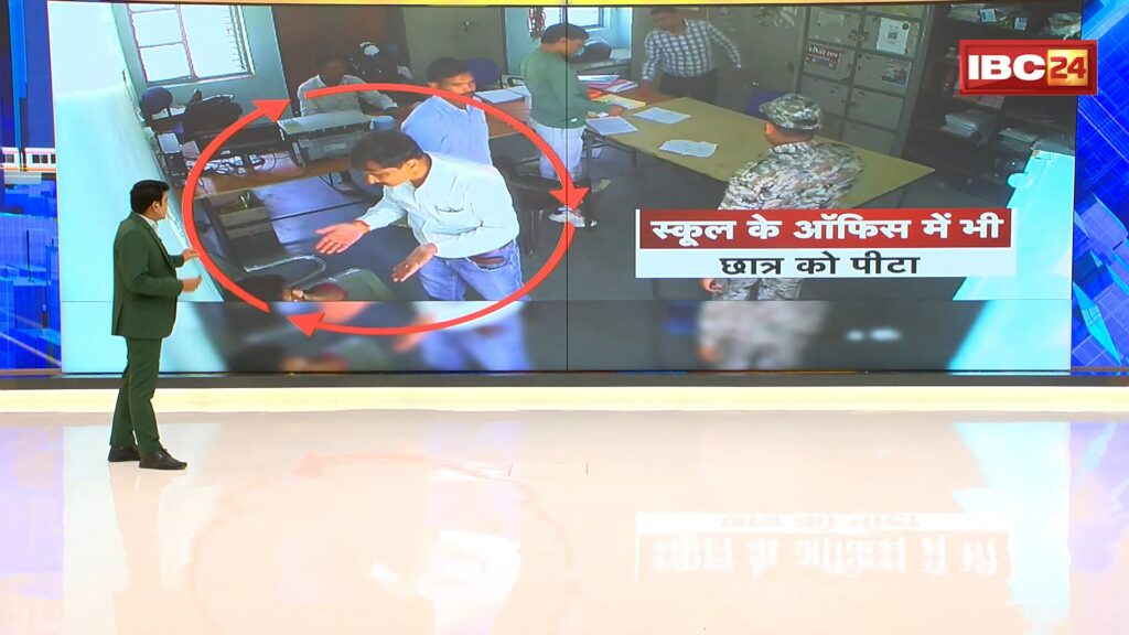 Bhind Collector slapped a college student