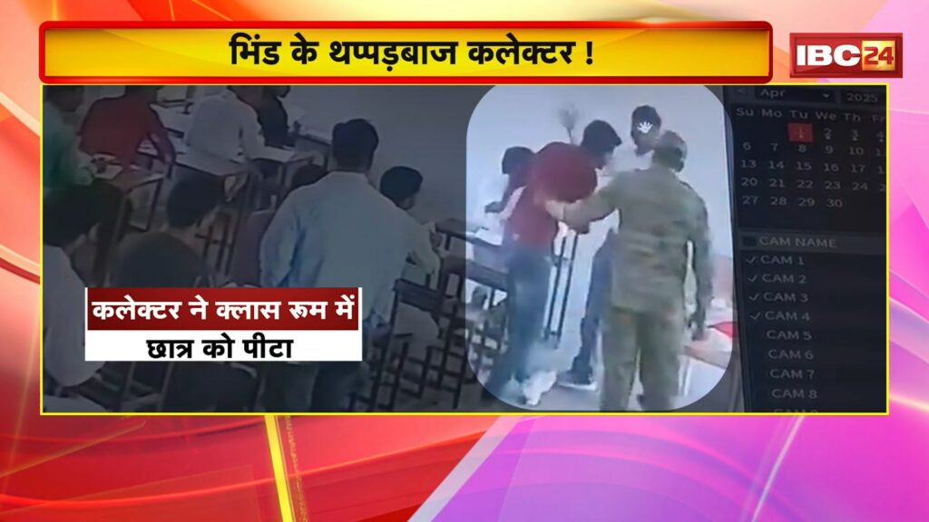 Bhind collector slaps college student