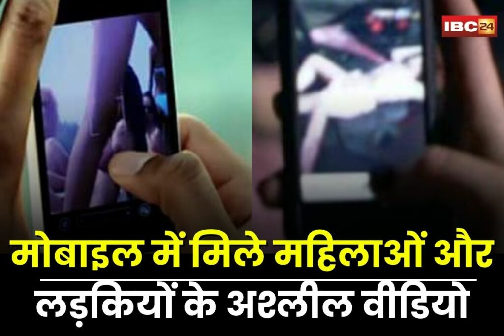 Bhopal Crime News, Bhopal Drug Racket, MD Drugs Bhopal, Bhopal Crime Branch, Yaseen urf Mintoo, Shaver Ahmed, Drug Trafficking India, MDMA Scandal, Bhopal Drug Arrests, Sexual Exploitation Case,