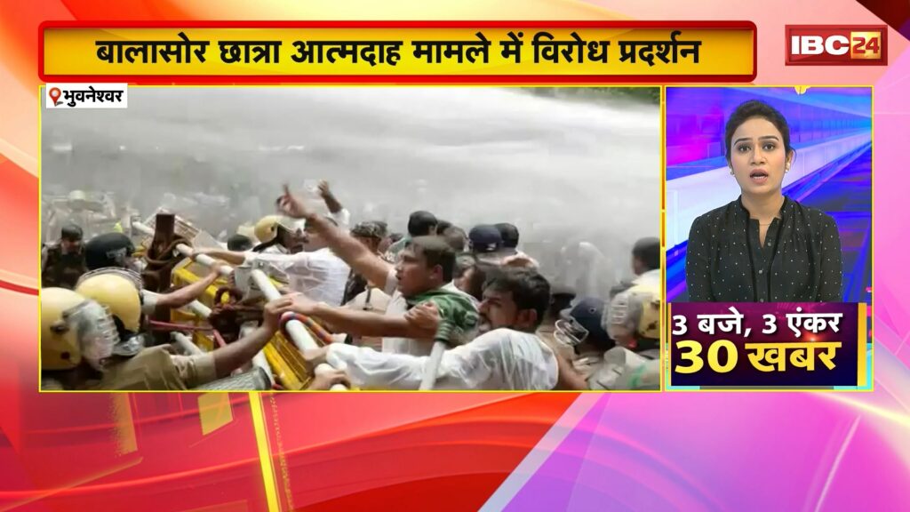 Bhubaneswar Suicide News