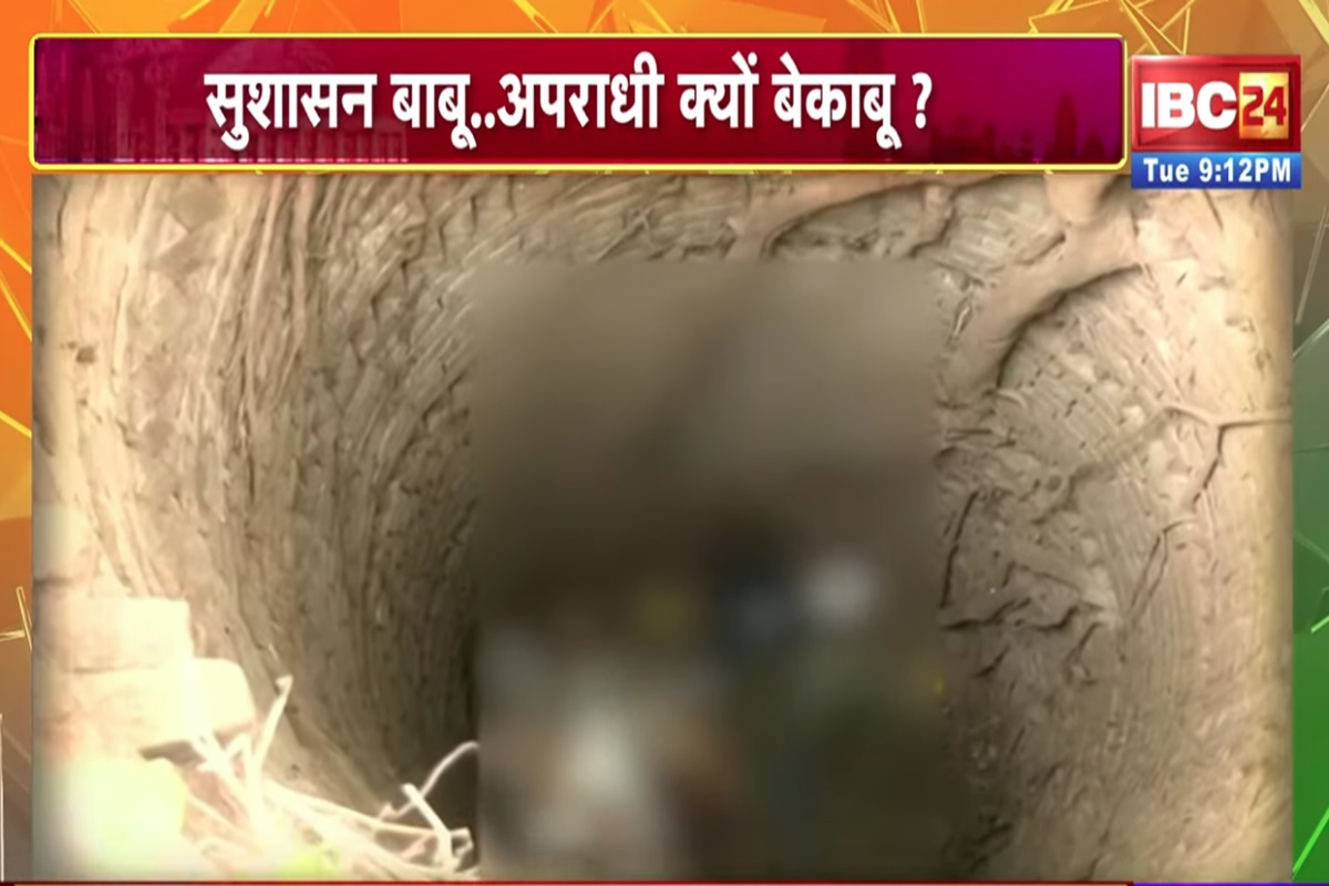 Vande Bharat: अपराधी बेकाबू.. बेबस सुशासन बाबू! चुनावी साल में सुशासन पर सवाल, बिहार में फिर जंगलराज जैसा आलम क्यों ?