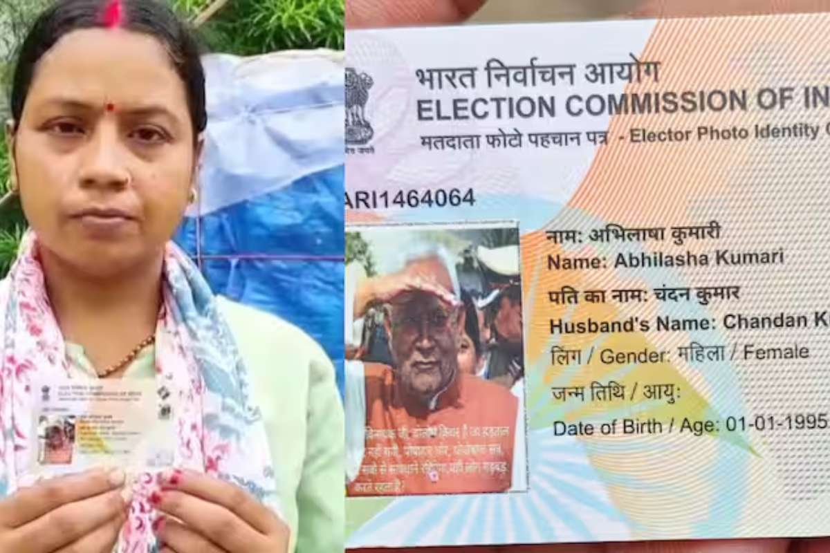 Nitish Kumar Photo on Voter ID: ‘सीएम नीतीश कुमार को पत्नी मानूं या….’ महिला के वोटर आईडी में लगा दी सीएम की तस्वीर, पति काट रहा सरकारी कार्यालयों के चक्कर Nitish Kumar Photo on Voter ID: ‘सीएम नीतीश कुमार को पत्नी मानूं या….’ महिला के वोटर आईडी में लगा दी सीएम की तस्वीर, पति काट रहा सरकारी कार्यालयों के चक्कर