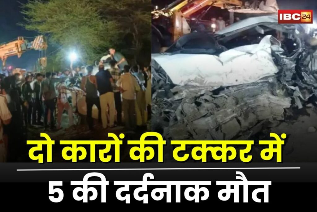 Bikaner car accident, NH 11 crash, Shri Dungargarh accident, Bikaner road accident, Khatu Shyam return accident, Rajasthan fatal accident,